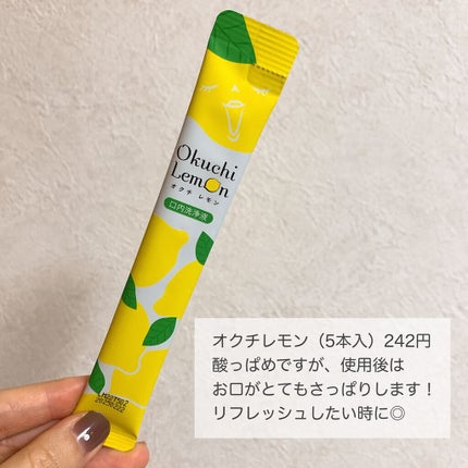 オクチレモン(マウスウォッシュ)/オクチシリーズ/マウスウォッシュ・スプレーを使ったクチコミ(3枚目)