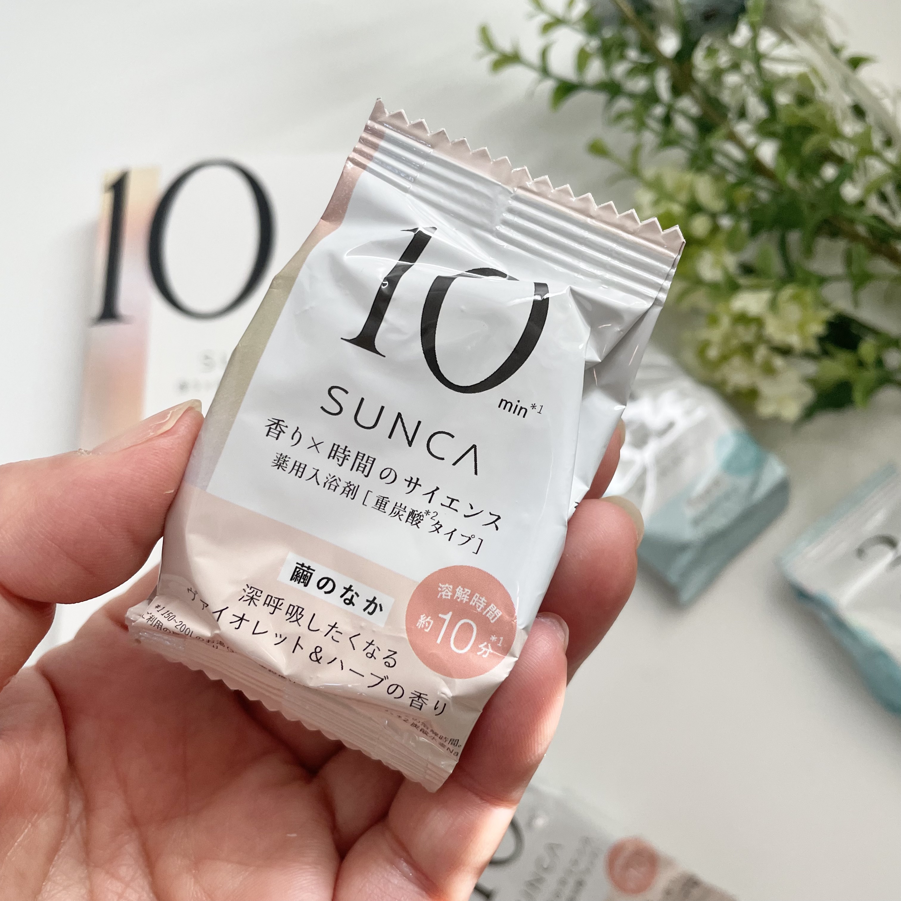 [医薬部外品] SUNCA 入浴剤 アソート/SUNCA/炭酸系入浴剤を使ったクチコミ（3枚目）