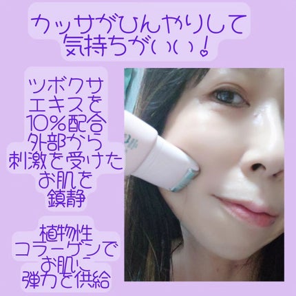 シカコラーゲンリフティングクリーム/be wants/フェイスクリームを使ったクチコミ(6枚目)