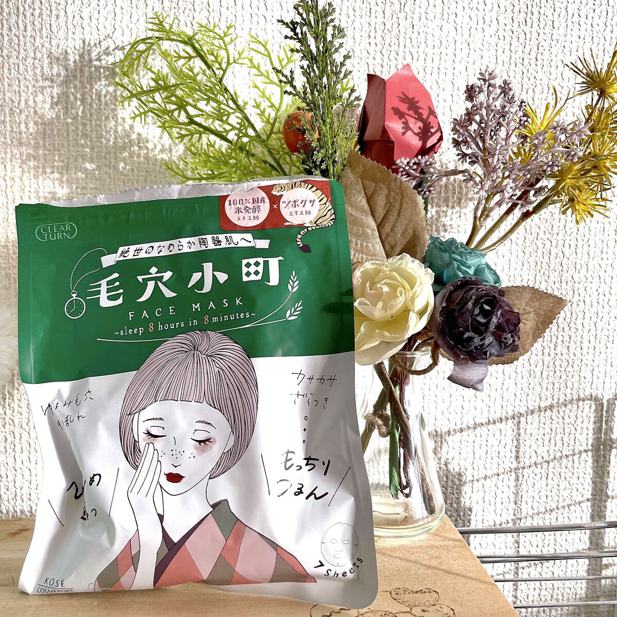 毛穴小町マスク		/クリアターン/シートマスク・パックを使ったクチコミ（1枚目）