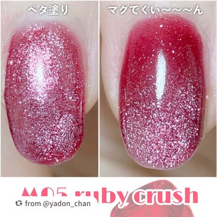 GELiSM (ジェリズム)/D-UP/ジェルネイルを使ったクチコミ(7枚目)