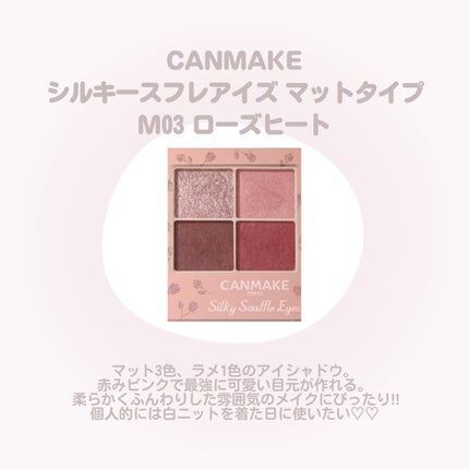 ジューシーピュアアイズ/キャンメイク/アイシャドウパレットを使ったクチコミ(5枚目)