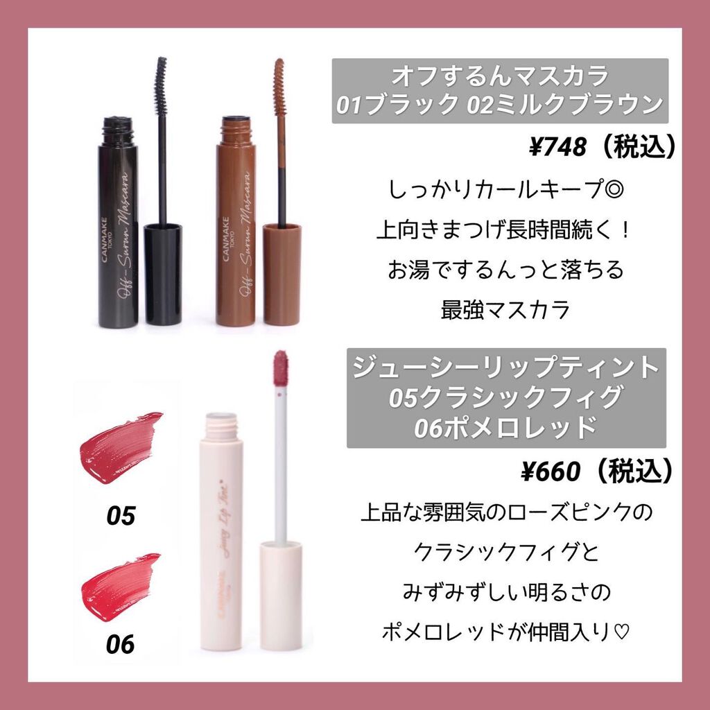 ミックスアイブロウ/キャンメイク/パウダーアイブロウを使ったクチコミ（3枚目）