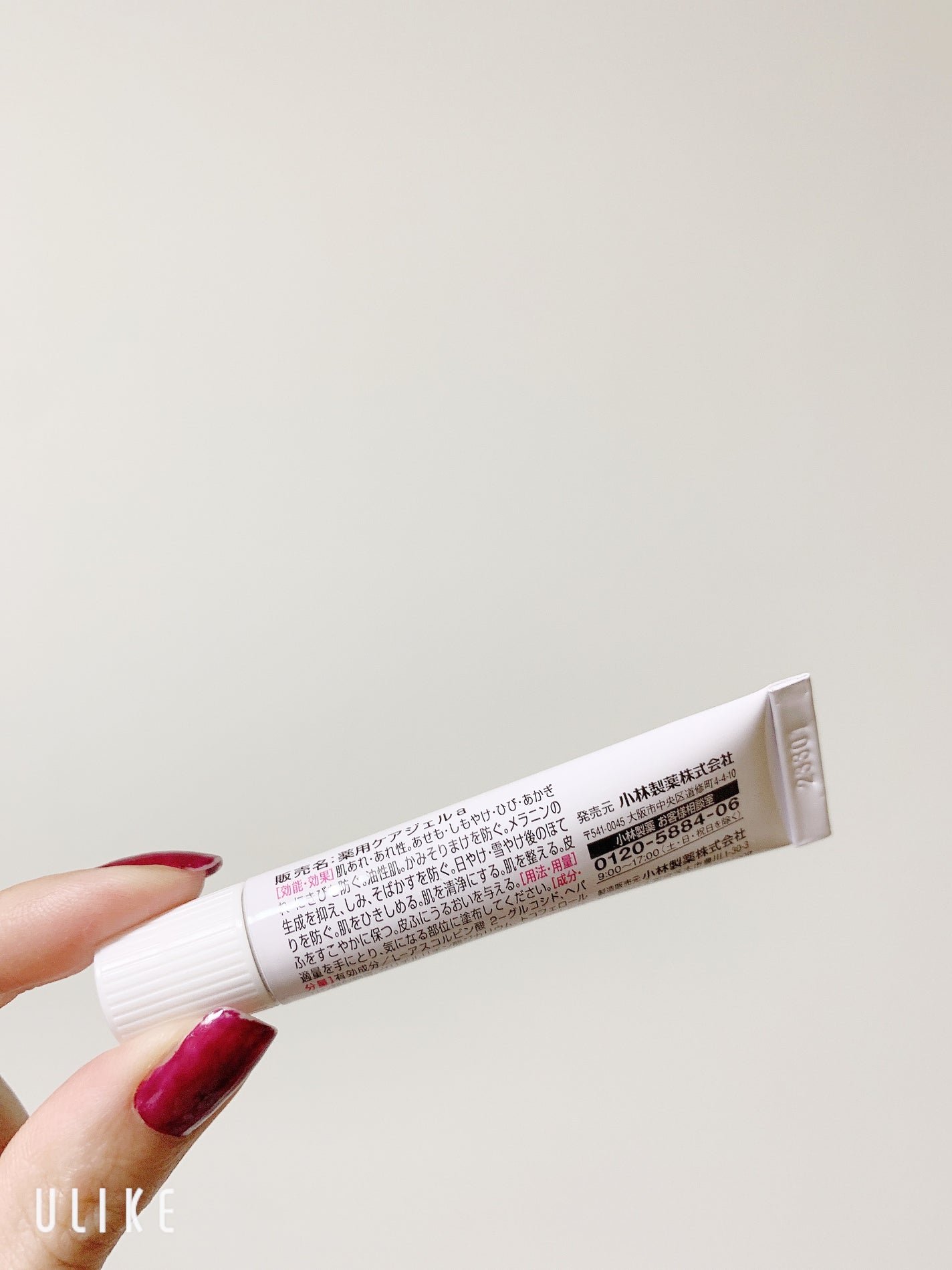 ニキビあとケアジェル/アットノン/その他スキンケアを使ったクチコミ(6枚目)