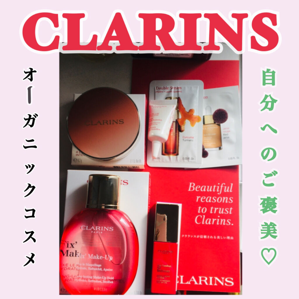 オンブル ４/CLARINS/アイシャドウパレットを使ったクチコミ（1枚目）