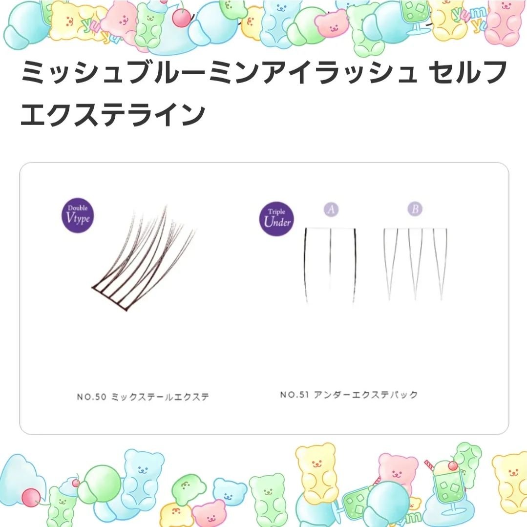 アイラッシュグルー クリアタイプ /ミッシュブルーミン/つけまつげを使ったクチコミ（2枚目）