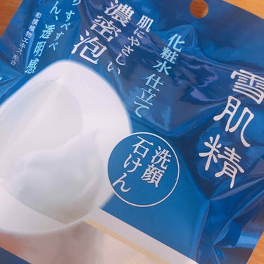 雪肌精 化粧水仕立て 石けんのクチコミ「こんにちは！

かなーり久しぶりの投稿です！


今回レビューするのは、雪肌精の石けんです！
.....」（1枚目）