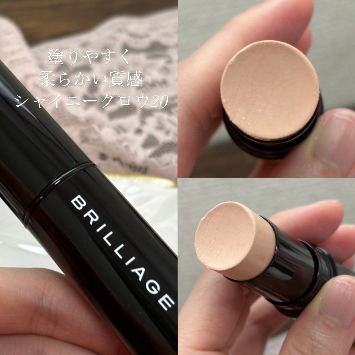 ハイパースティックファンデーション シャイニーグロウ /ブリリアージュ/その他ファンデーションを使ったクチコミ(2枚目)