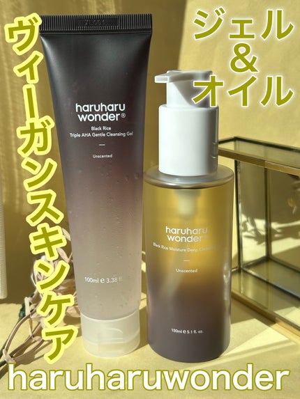 ブラックライス モイスチャー ディープクレンジングオイル/haruharu wonder/オイルクレンジングを使ったクチコミ(1枚目)