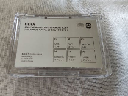 レディートゥーウェアアイパレット 02 ムードブラッシュ/BBIA/アイシャドウパレットを使ったクチコミ(2枚目)