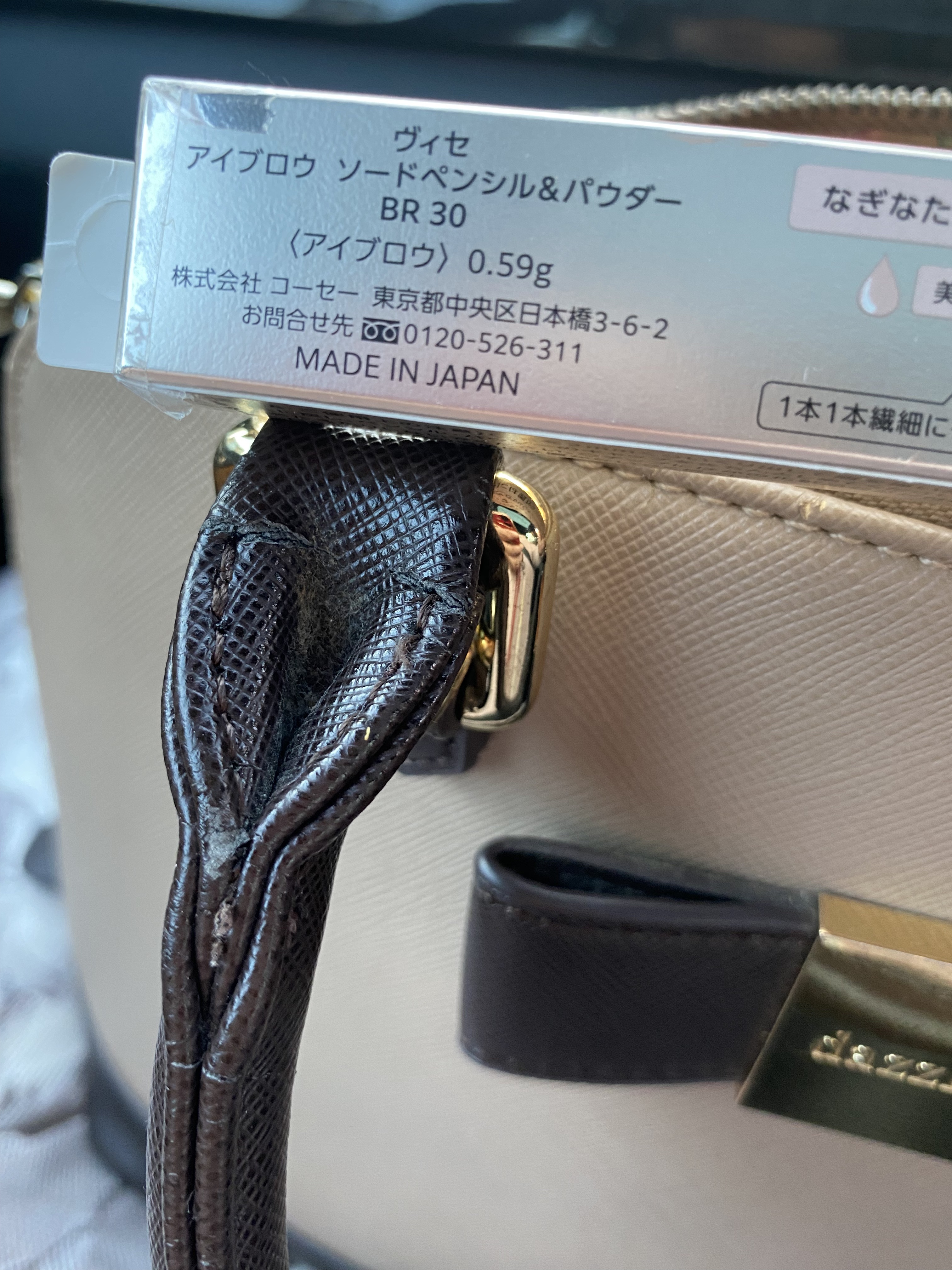 Visée アイブロウ ソードペンシル＆パウダーのクチコミ「楕円三角芯が⭕️



#Visée


#アイブロウ ソードペンシル＆パウダー


#BR3.....」（3枚目）