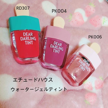 ディアダーリン ウォータージェルティント (アイスティント)/ETUDE/口紅を使ったクチコミ(1枚目)
