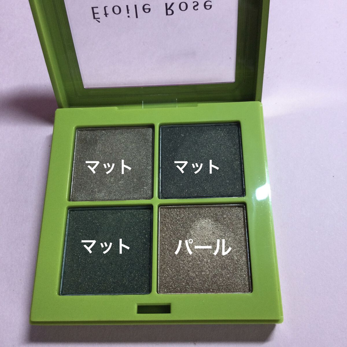  4色アイシャドウ/Étoile Rose/アイシャドウパレットを使ったクチコミ（2枚目）