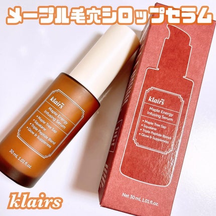メープルエナジーインフュージングセラム/Klairs/美容液を使ったクチコミ(1枚目)