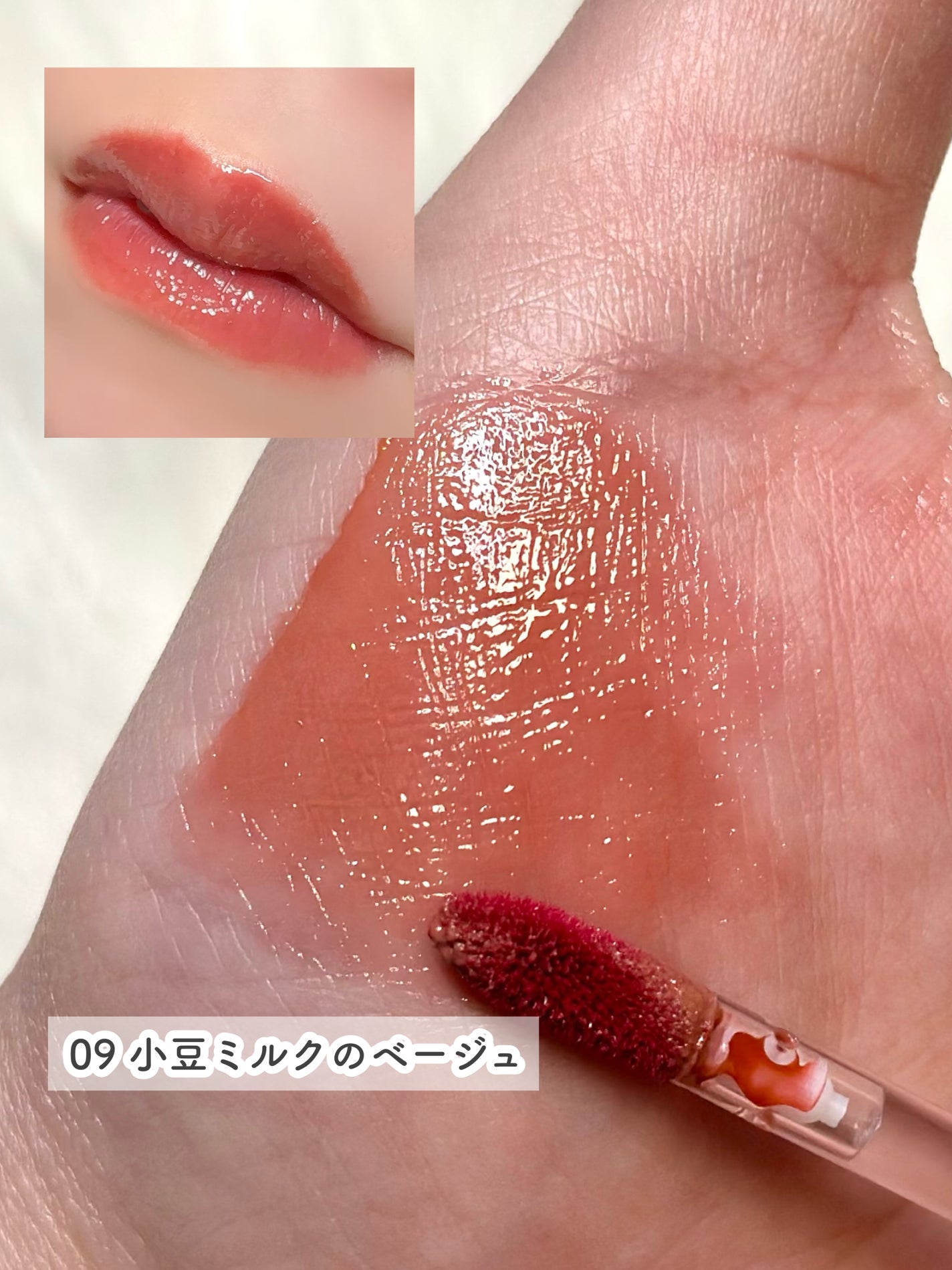 ニュアンスラップティント/Fujiko/リップティントを使ったクチコミ(4枚目)