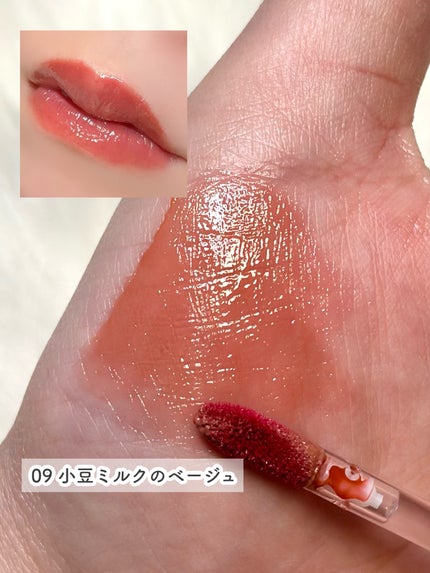 ニュアンスラップティント/Fujiko/リップティントを使ったクチコミ(4枚目)