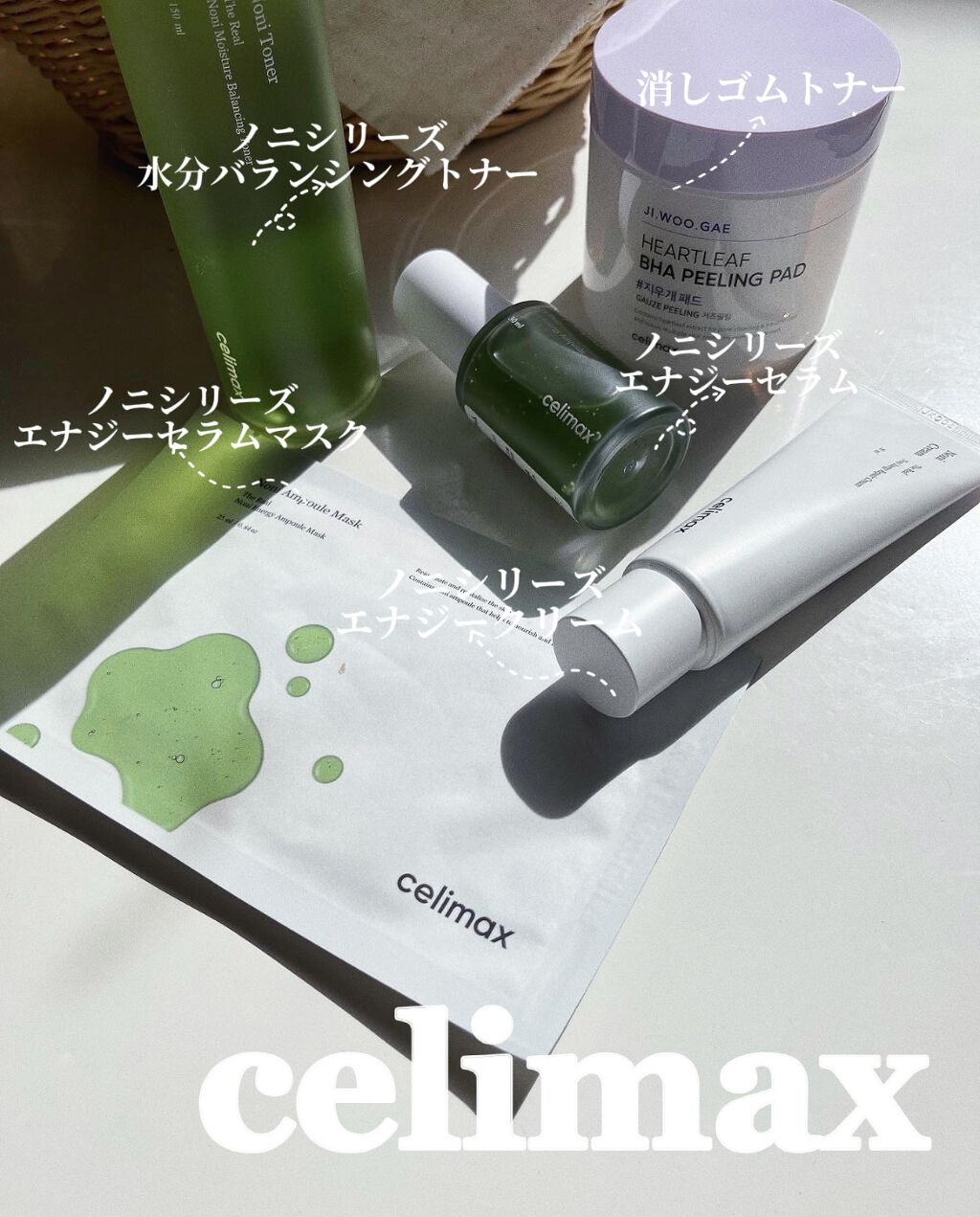 BHA消しゴムピーリングパッド/celimax/トナーパッドを使ったクチコミ（1枚目）