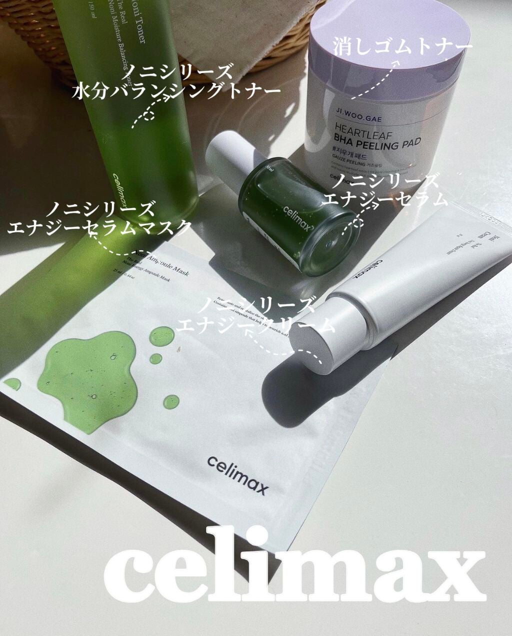 BHA消しゴムピーリングパッド/celimax/トナーパッドを使ったクチコミ(1枚目)