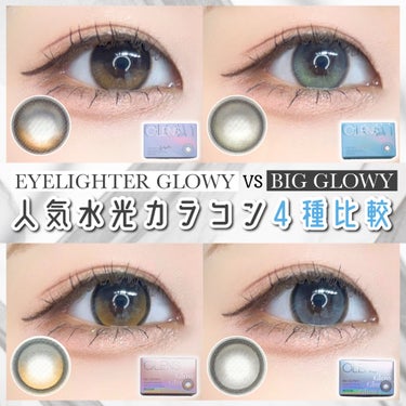 Eyelighter Glowy 1Month/OLENS/カラーコンタクトレンズを使ったクチコミ（1枚目）