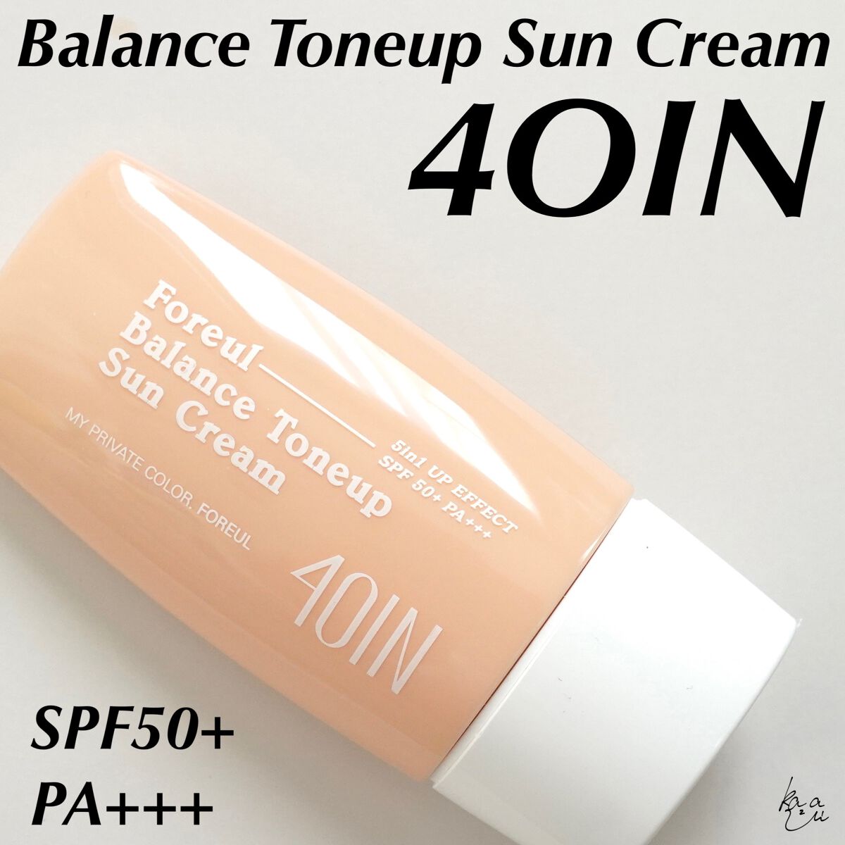 Balance Toneup Sun Cream/4OIN /日焼け止めクリームを使ったクチコミ（1枚目）