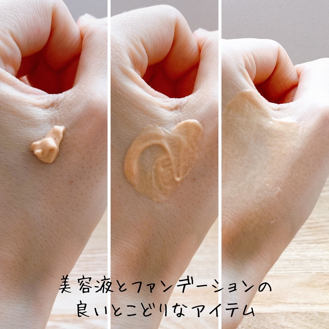 コラーゲンモイスチャースキンベース/illuN/化粧下地を使ったクチコミ（3枚目）