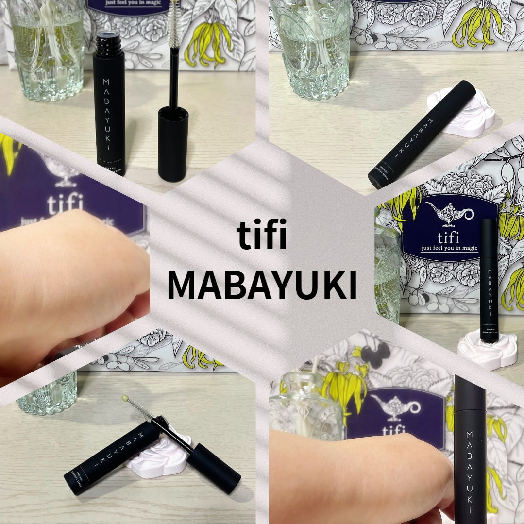 MABAYUKI/MABAYUKI/まつげ美容液を使ったクチコミ(1枚目)