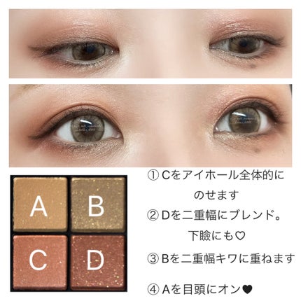 ダンシング ディメンションズ アイシャドウパレット/RMK/アイシャドウパレットを使ったクチコミ(3枚目)