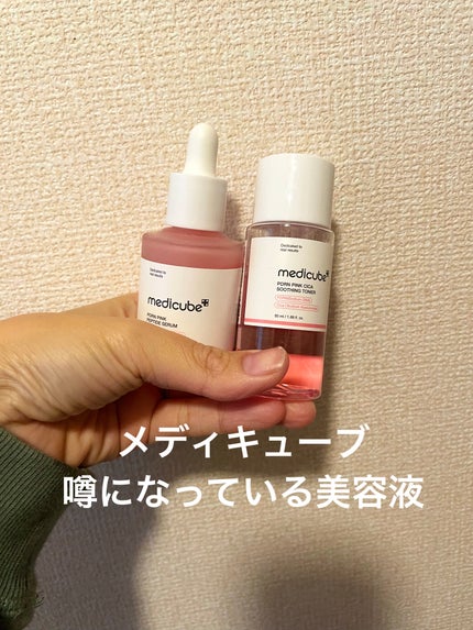 PDRN ピンクスージングトナー/MEDICUBE/化粧水を使ったクチコミ(1枚目)