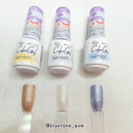 パル カラージェル/キャンドゥ/ジェルネイルを使ったクチコミ(4枚目)