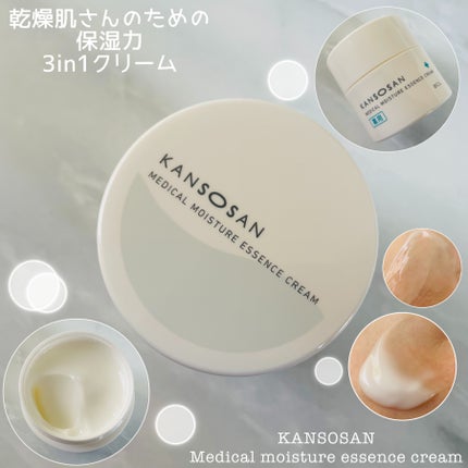 乾燥さん 薬用リンクルケアクリーム 【医薬部外品】/乾燥さん/フェイスクリームを使ったクチコミ(3枚目)