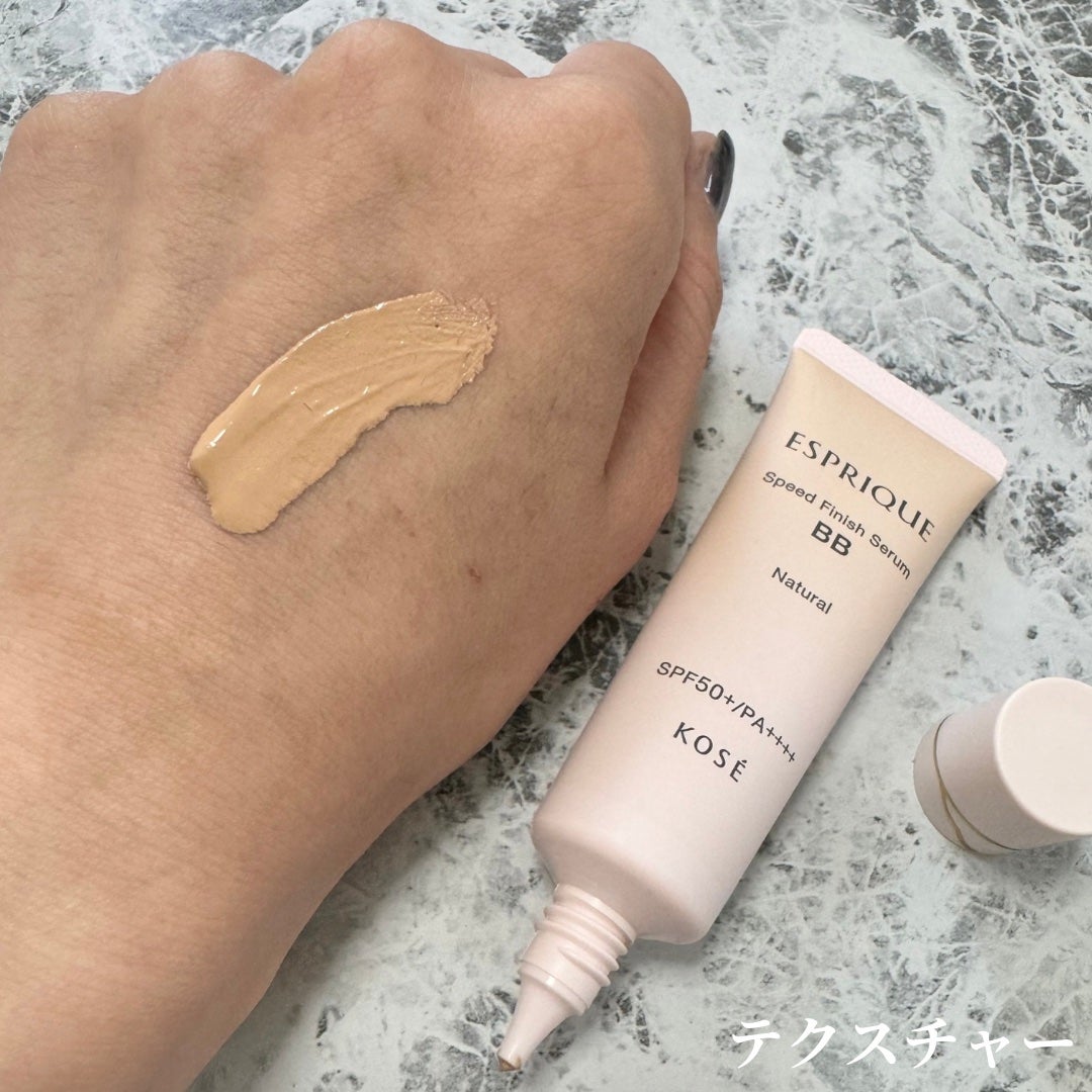 スピードフィニッシュ セラム BB ナチュラル/ESPRIQUE/BBクリームを使ったクチコミ(2枚目)