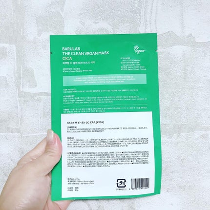 ザ クリーン ビーガン マスク CICA/BARULAB/シートマスク・パックを使ったクチコミ(2枚目)