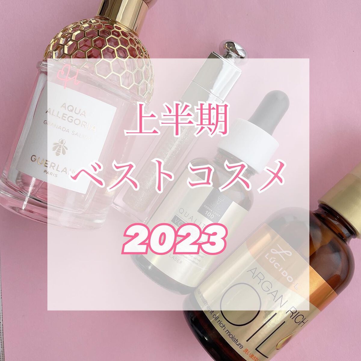 【旧】ディオール アディクト リップ マキシマイザー/Dior/リップグロスを使ったクチコミ(1枚目)