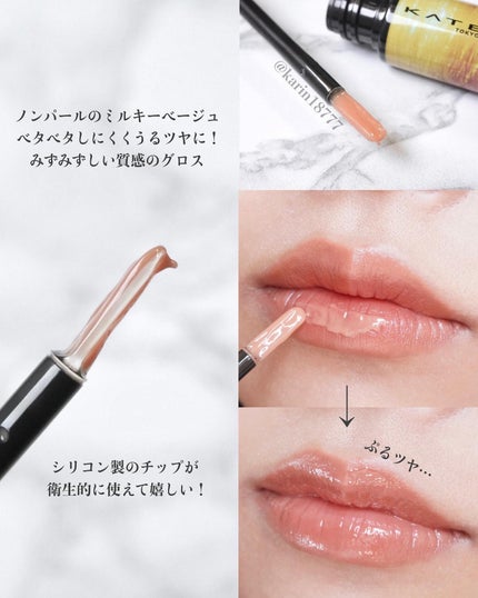 キャンバスペイントパレット/KATE/マルチパレットを使ったクチコミ(8枚目)