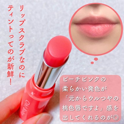 Oh!Baby スクラブリップバーム/ハウス オブ ローゼ/リップスクラブを使ったクチコミ(4枚目)