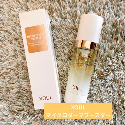マイクロダーマブースター/XOUL/美容液を使ったクチコミ(1枚目)