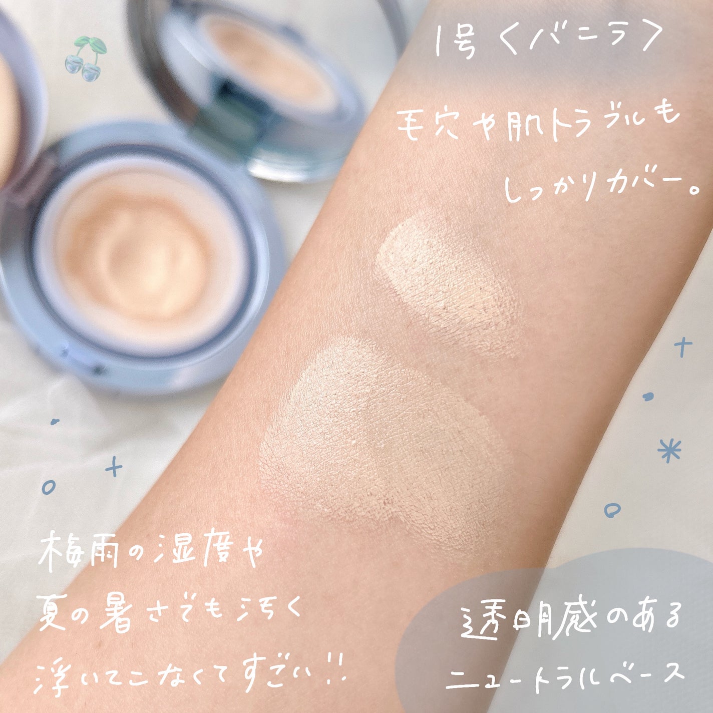 ハイパーメッシュファンデーション/LUNA/クッションファンデーションを使ったクチコミ(3枚目)