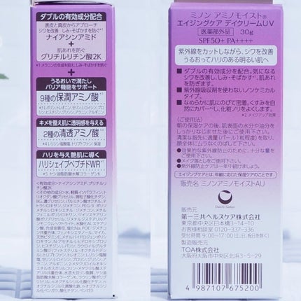 ããã³ ã¢ããã¢ã€ã¹ã ãšã€ãžã³ã°ã±ã¢ ãã€ã¯ãªãŒã UV/ããã³/æ¥çŒãæ¢ãã¯ãªãŒã ã䜿ã£ãã¯ãã³ãïŒ5æç®ïŒ