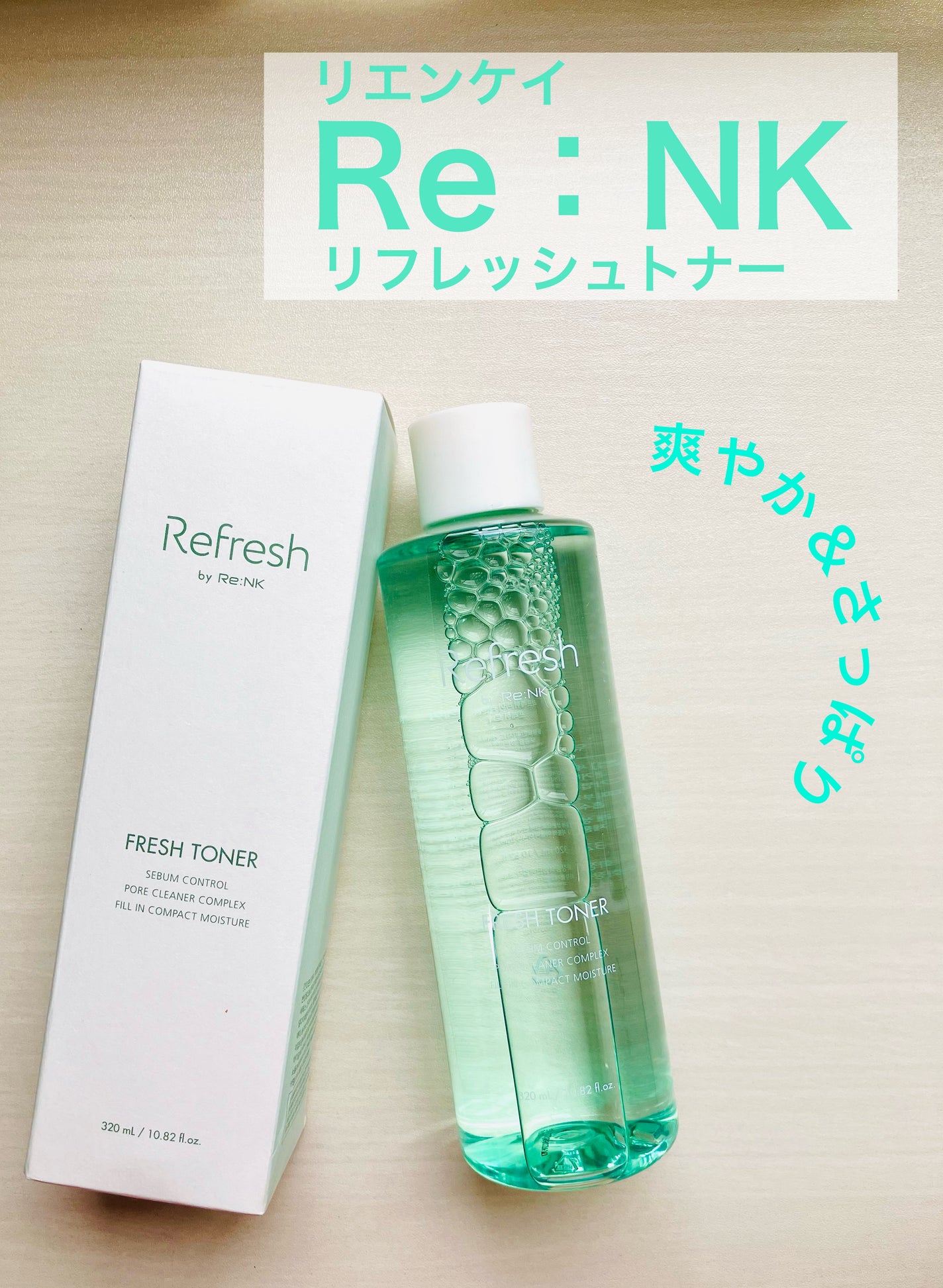 フレッシュトナー Refresh by Re:NK