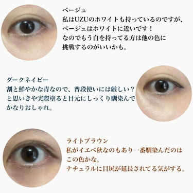 EYE OPENING LINER DARK NAVY/UZU BY FLOWFUSHI/リキッドアイライナーを使ったクチコミ（3枚目）