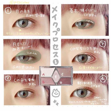 ミラーホリック リキッドアイズ/ETUDE/リキッドアイシャドウを使ったクチコミ(3枚目)