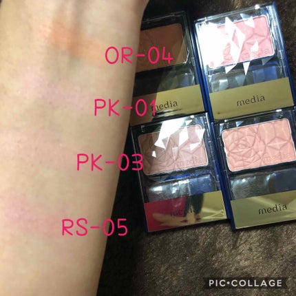 ブライトアップチークN/media/パウダーチークを使ったクチコミ(2枚目)