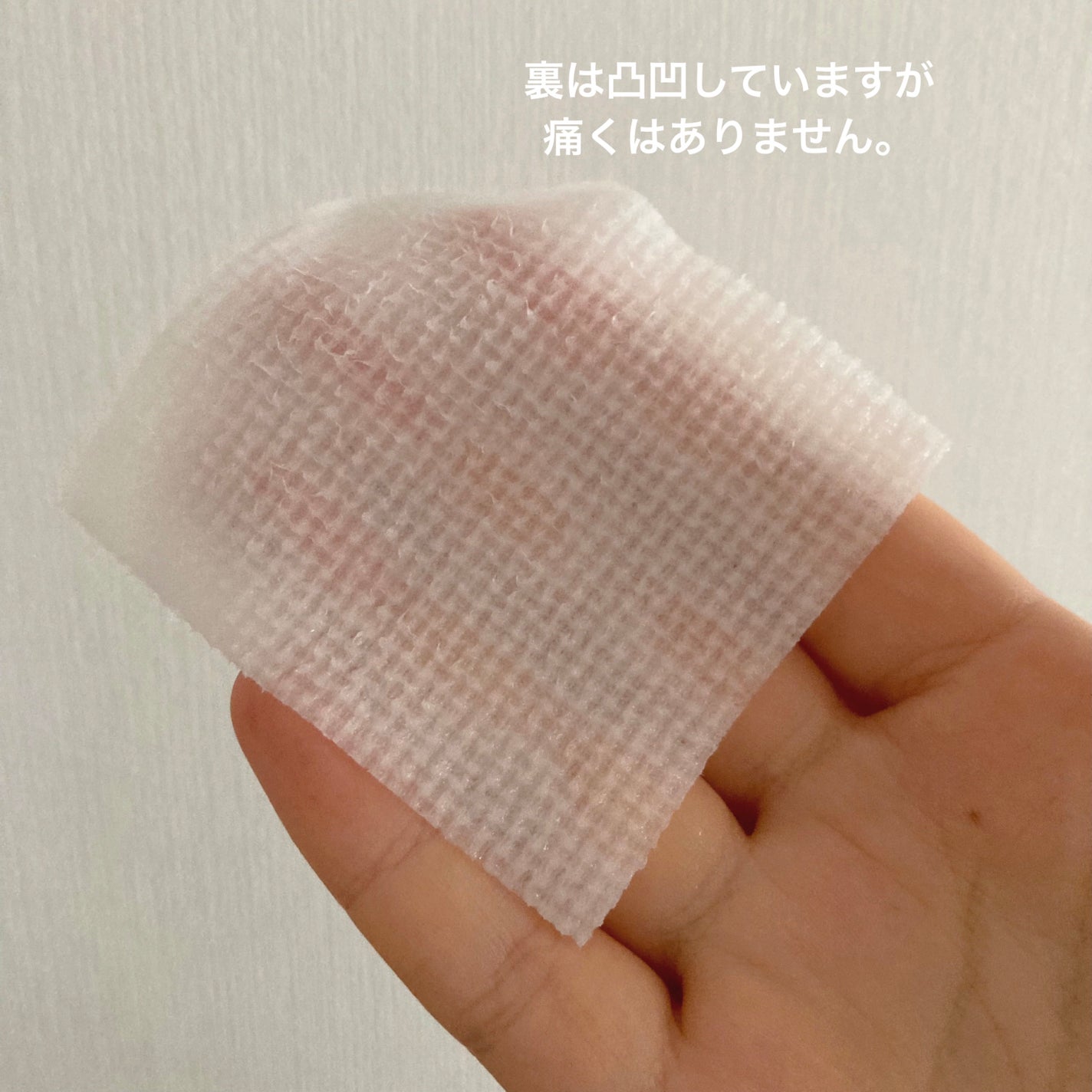 ハイポアレジェニック シカ レスキューガーゼパッド/Dermatory/シートマスク・パックを使ったクチコミ(4枚目)