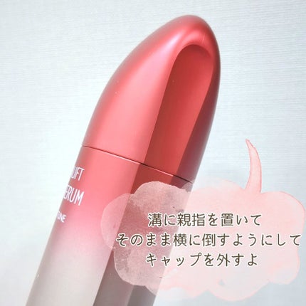 ザ セラム マルチチューン/アスタリフト/美容液を使ったクチコミ(2枚目)