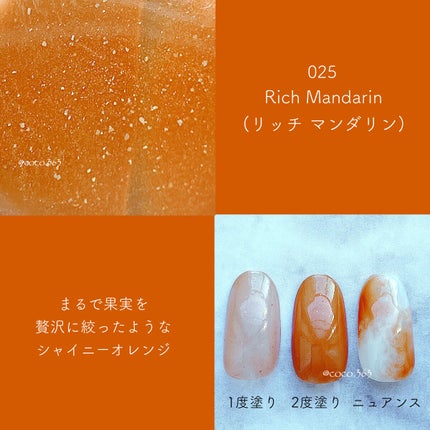 カラフルネイルズ/キャンメイク/マニキュアを使ったクチコミ(6枚目)