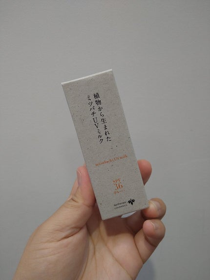 植物から生まれたミツバチUVミルク/アピセラピーコスメティクス/日焼け止めミルクを使ったクチコミ(6枚目)