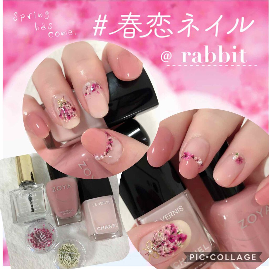 ヴェルニ ロング トゥニュ/CHANEL/マニキュアを使ったクチコミ（1枚目）