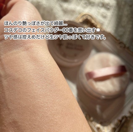 シルキールースモイストパウダー/キャンメイク/ルースパウダーを使ったクチコミ(5枚目)