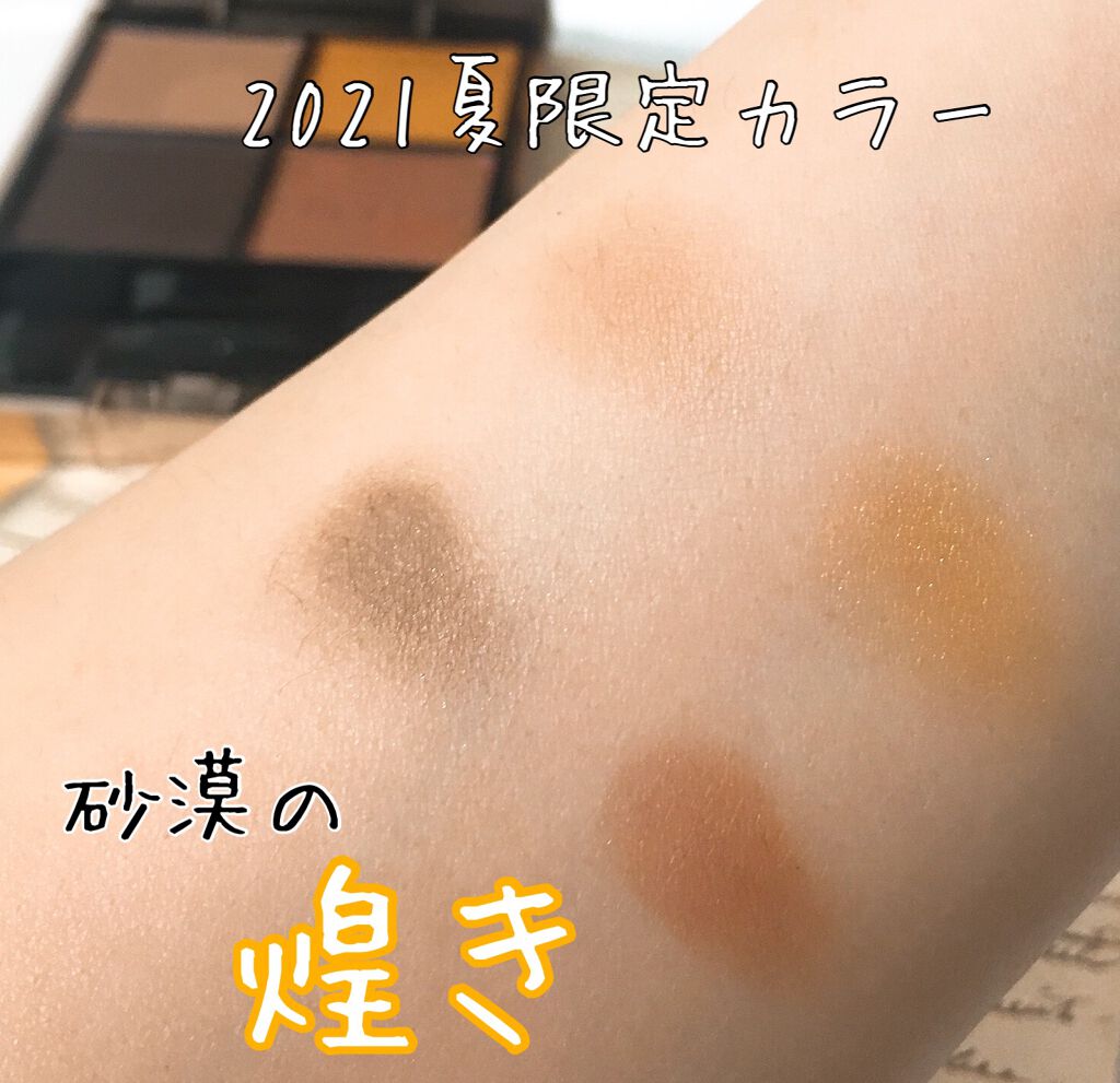 グロウフルールチークス/キャンメイク/パウダーチークを使ったクチコミ（3枚目）