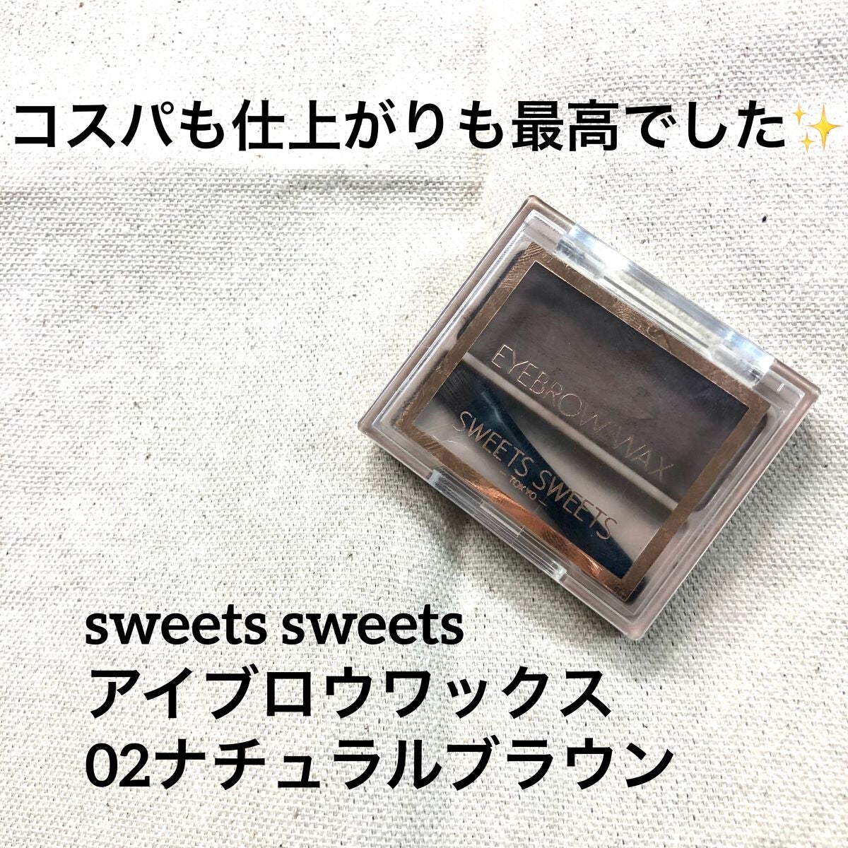 ダブルエンドアイブロウブラシ スマッジタイプ/ロージーローザ/メイクブラシを使ったクチコミ(1枚目)